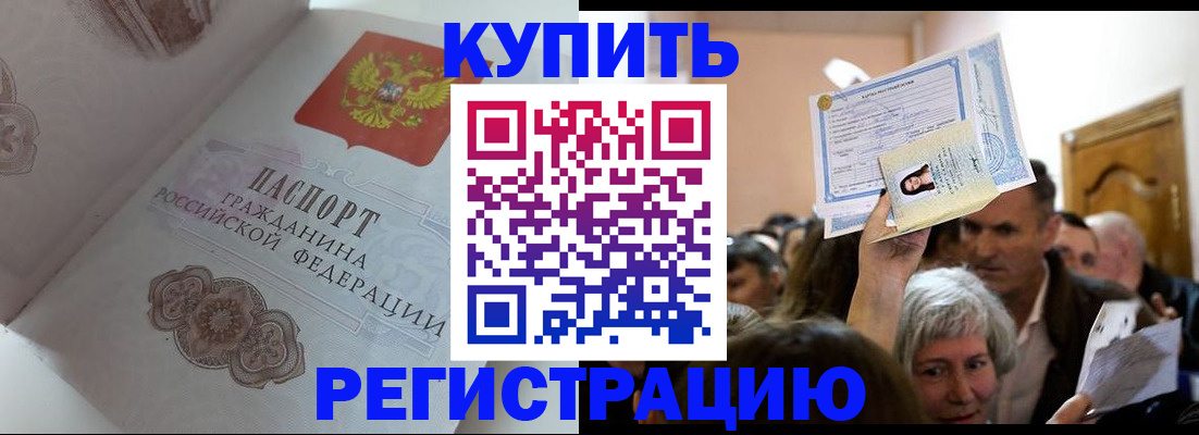 регистрация для дет. сада в Новочебоксарске